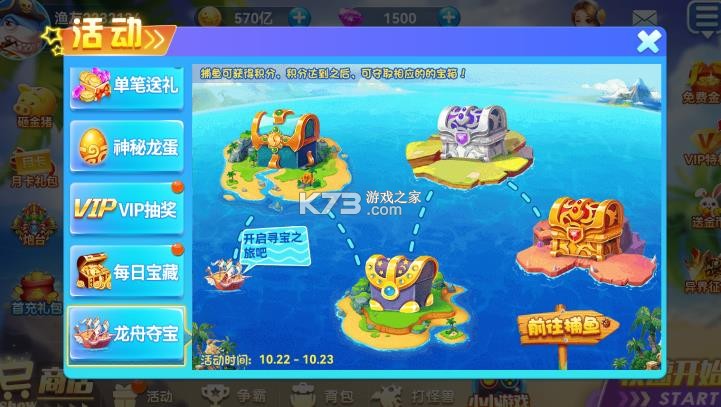 捕鱼达人千炮版 v2.0 手机登录版 捕鱼达人千炮版 v2.0 手机登录版