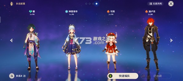 原神 v6.2.0 下载官方正版安装 原神 v6.2.0 下载官方正版安装