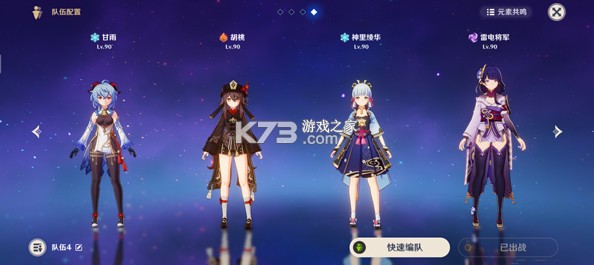 原神 v6.2.0 下载官方正版安装 原神 v6.2.0 下载官方正版安装