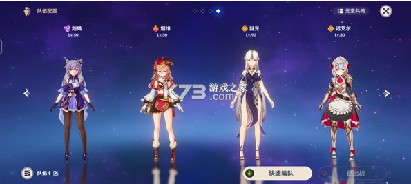 原神 v6.2.0 下载官方正版安装 原神 v6.2.0 下载官方正版安装