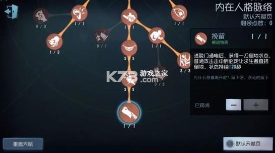 第五人格 v2025.1202.2215 官服版下载安装 截图