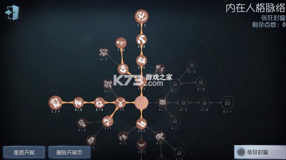 第五人格 v2025.1202.2215 官服版下载安装 截图