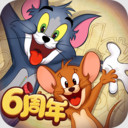 猫和老鼠网易官方手游下载安装v7.43.0