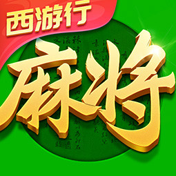 指尖四川麻将魅族版本