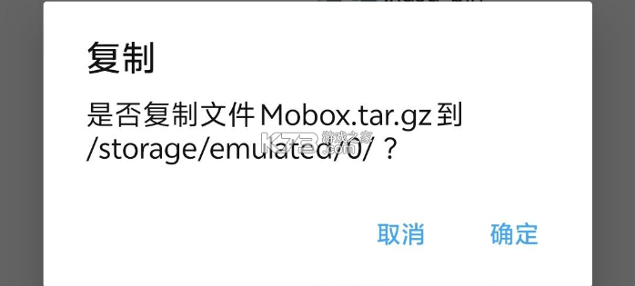 植物大战僵尸融合版二创版 v3.0.1 下载安装