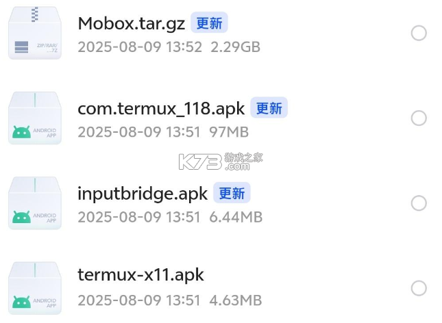 植物大战僵尸融合版二创版 v3.0.1 下载安装 截图