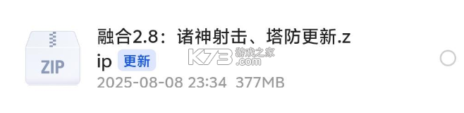 植物大战僵尸融合版二创版 v3.0.1 下载安装