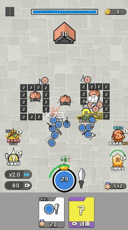 王的战斗 v1.0 免广告版