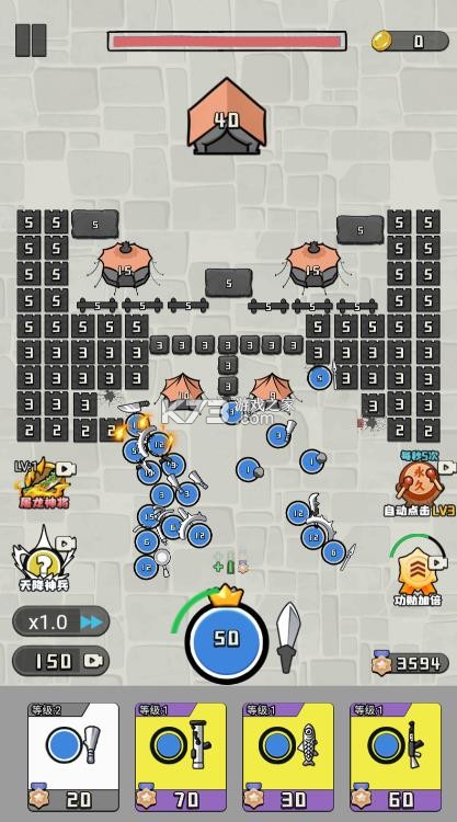 王的战斗 v1.0 免广告版 截图