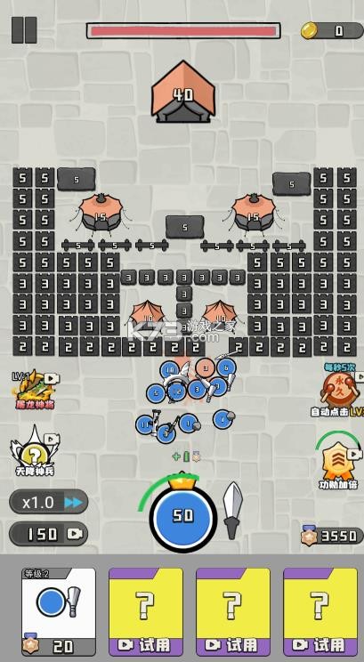 王的战斗 v1.0 免广告版 截图