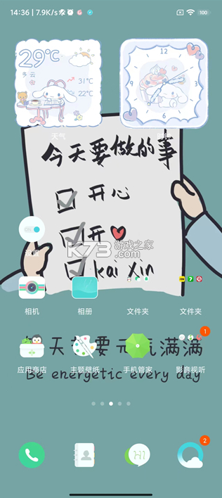 小米手机管家 v11.9.1-251031.0.1 app官方版下载 小米手机管家 v11.9.1-251031.0.1 app官方版下载