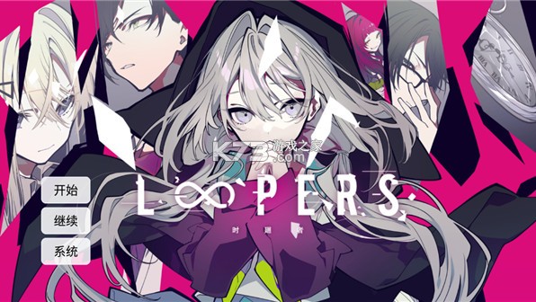 时廻者 v1.0.1 安卓汉化版 截图