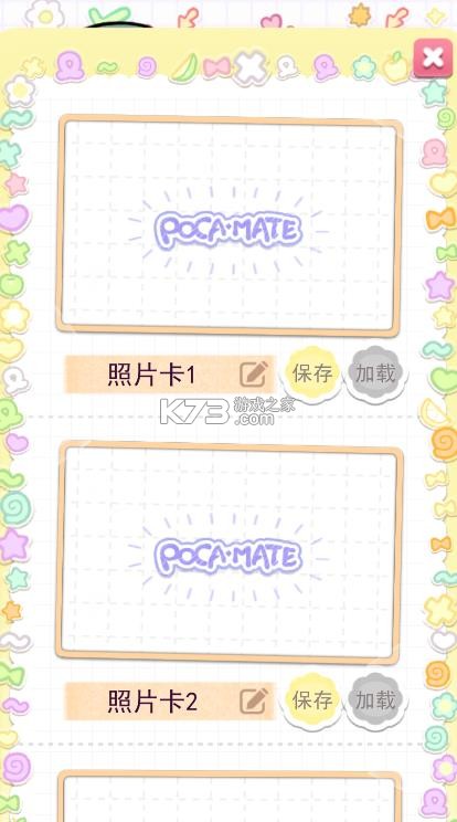 波卡伙伴 v1.09 中文版 截图