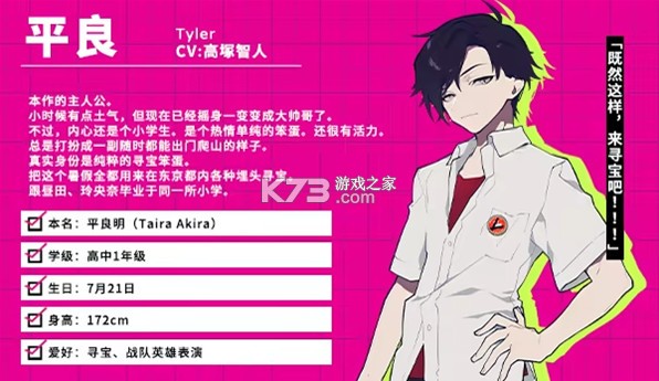 时廻者 v1.0.1 安卓汉化版 时廻者 v1.0.1 安卓汉化版