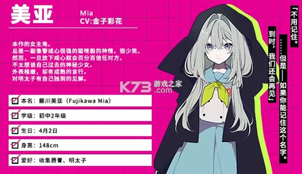 时廻者 v1.0.1 安卓汉化版 时廻者 v1.0.1 安卓汉化版