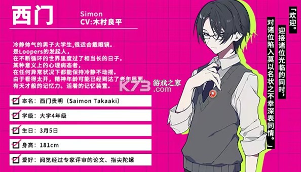 时廻者 v1.0.1 安卓汉化版 时廻者 v1.0.1 安卓汉化版