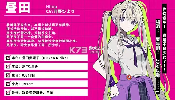 时廻者 v1.0.1 安卓汉化版 时廻者 v1.0.1 安卓汉化版