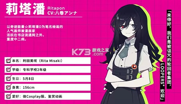 时廻者 v1.0.1 安卓汉化版 时廻者 v1.0.1 安卓汉化版