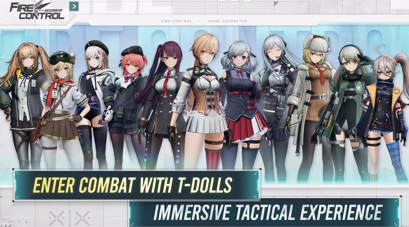 少女前线火力控制 v0.5.1 最新版本 截图