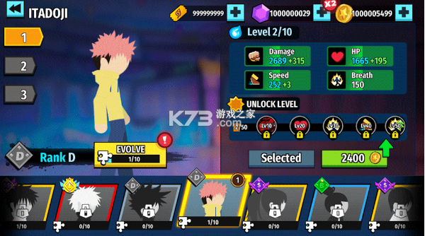 火柴人咒术回战 v2.33 无限金币破解版