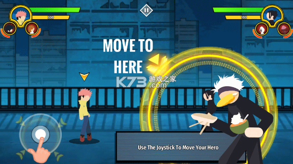 火柴人咒术回战 v2.33 无限金币破解版