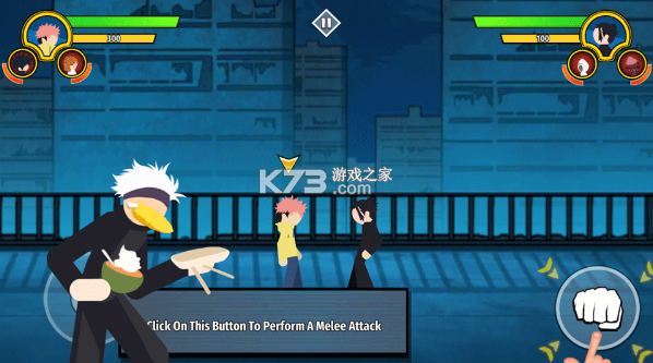 火柴人咒术回战 v2.33 无限金币破解版