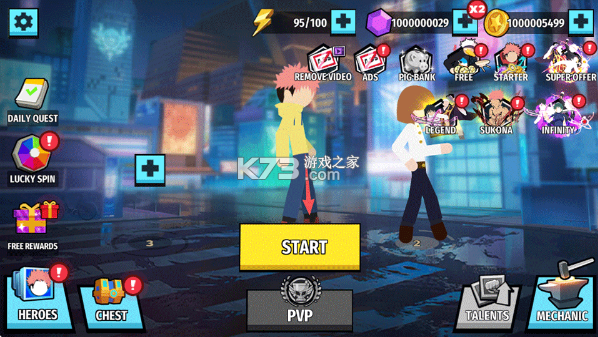 火柴人咒术回战 v2.33 无限金币破解版