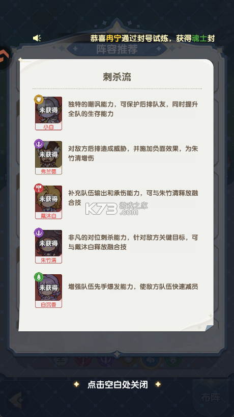 口袋斗罗大陆 v8.0.52107.5 手游官方版