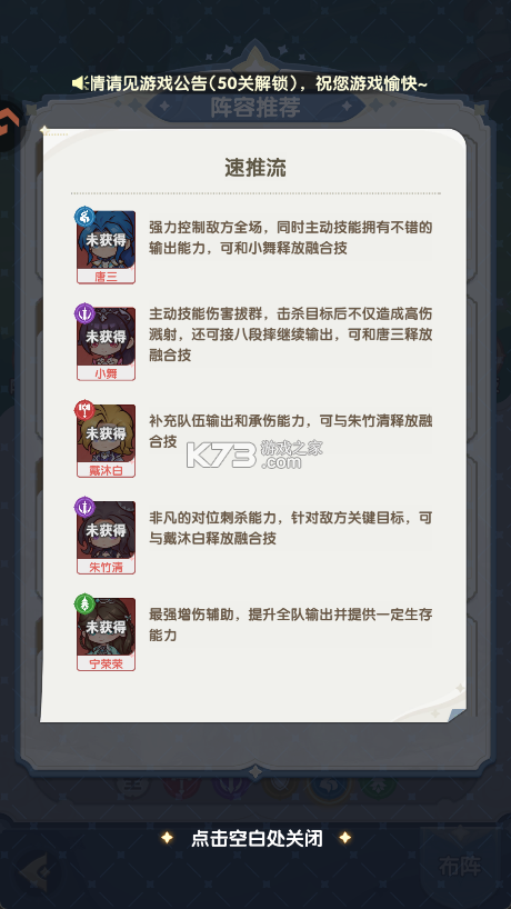 口袋斗罗大陆 v8.0.52107.5 手游官方版