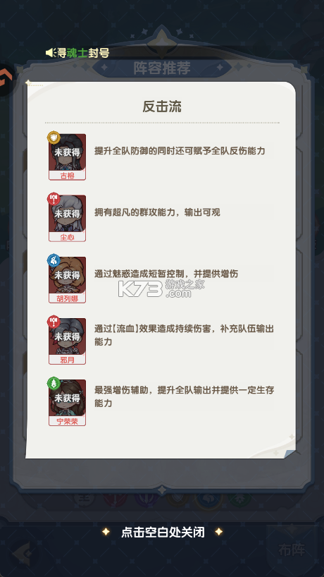 口袋斗罗大陆 v8.0.52107.5 手游官方版