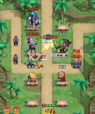 我叫mt口袋守卫战 v1.0.20 手游官方版