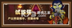 我叫mt口袋守卫战 v1.0.20 手游官方版