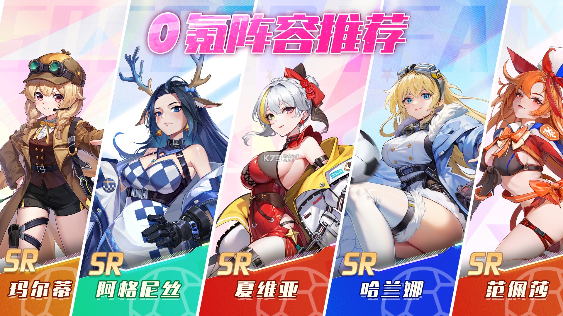 萌神契约 v1.0.0 手游 萌神契约 v1.0.0 手游