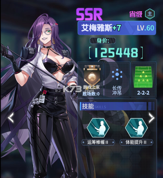 萌神契约 v1.0.0 手游 萌神契约 v1.0.0 手游