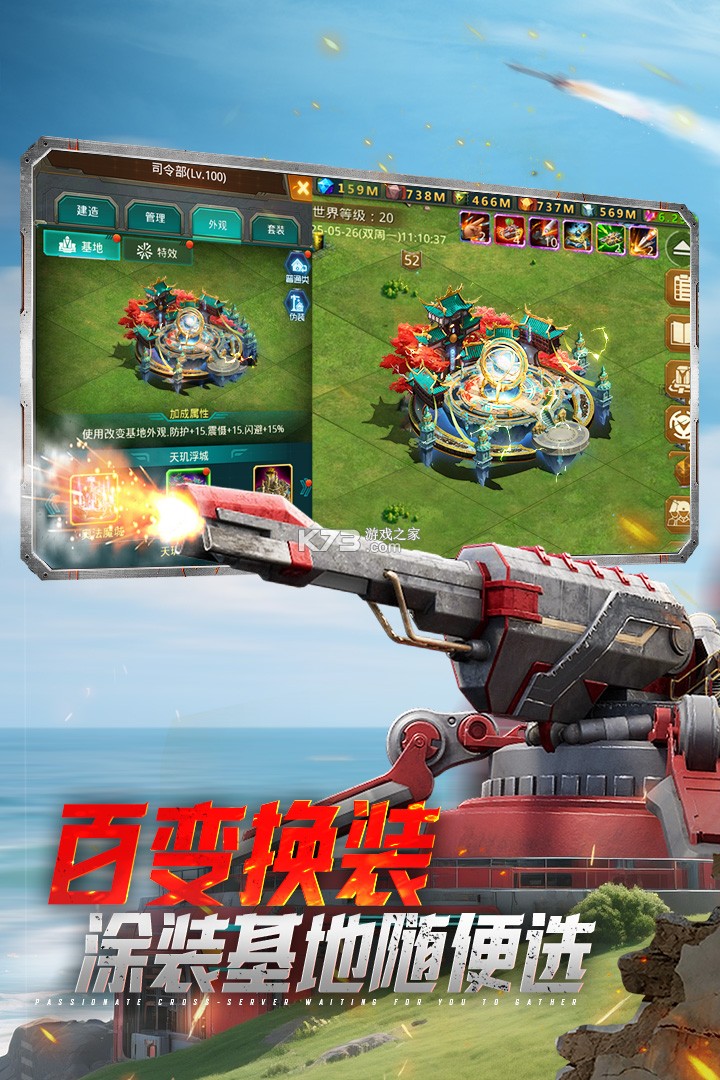 坦克前线 v11.5.1.3 官方3k版下载 截图