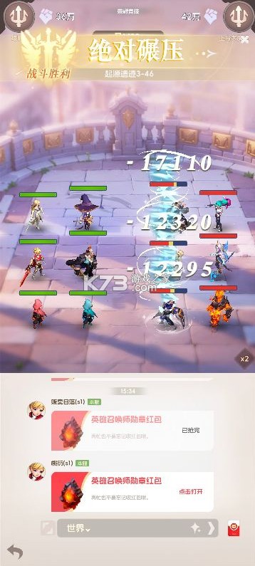 我的魔法英雄伙伴 v1.0.0 0.05折送648版 截图