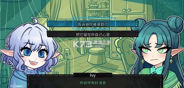 无用的诺艾尔 v5 游戏 截图