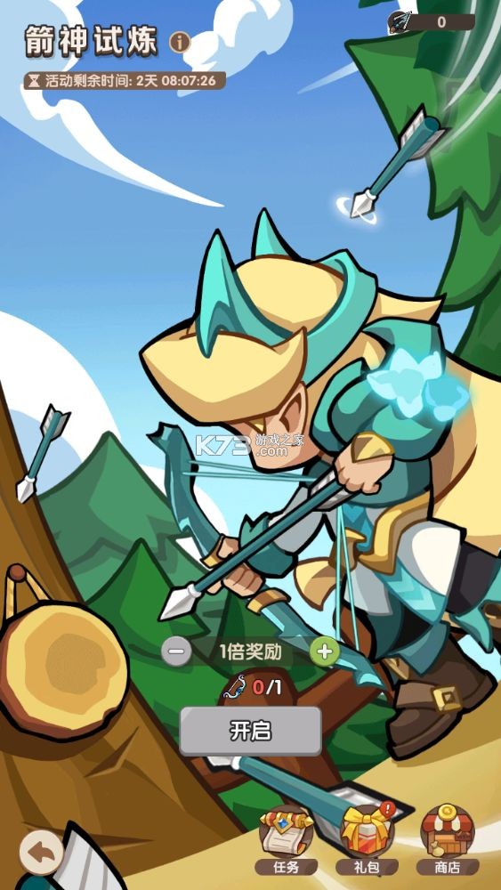 咻咻咻军团 v0.3.19.9 手游 咻咻咻军团 v0.3.19.9 手游