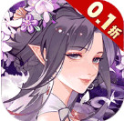 放置与召唤 v1.0 0.1折免费版本