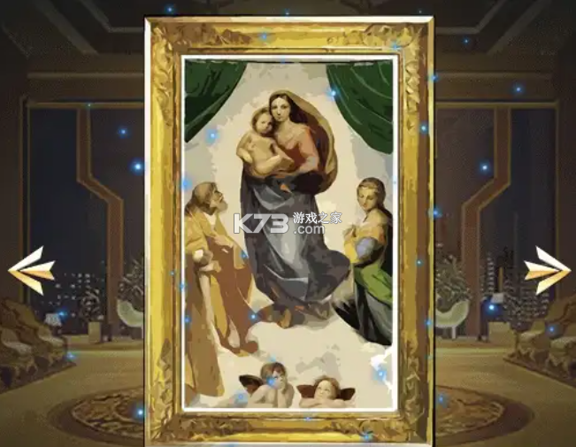 谁是首富 v1.0.59 游戏 截图