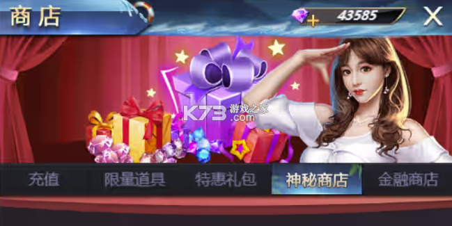 谁是首富 v1.0.59 破解版无限钻石 谁是首富 v1.0.59 破解版无限钻石