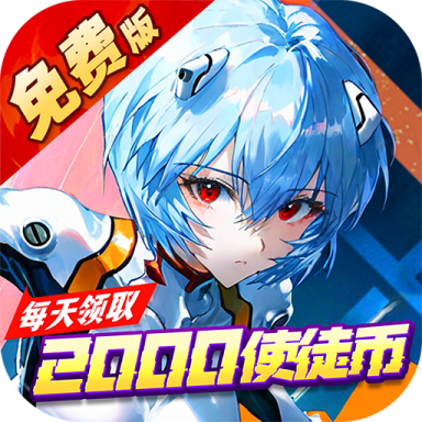 风暴陆战队 v6.2.0 0.1折超级机甲免费版