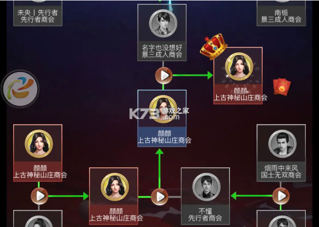 谁是首富 v1.0.59 免费游戏 谁是首富 v1.0.59 免费游戏