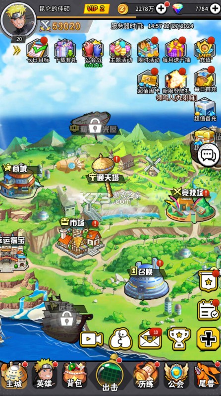 神奇幻想 v1.0.1 0.05折动漫乱斗版 截图