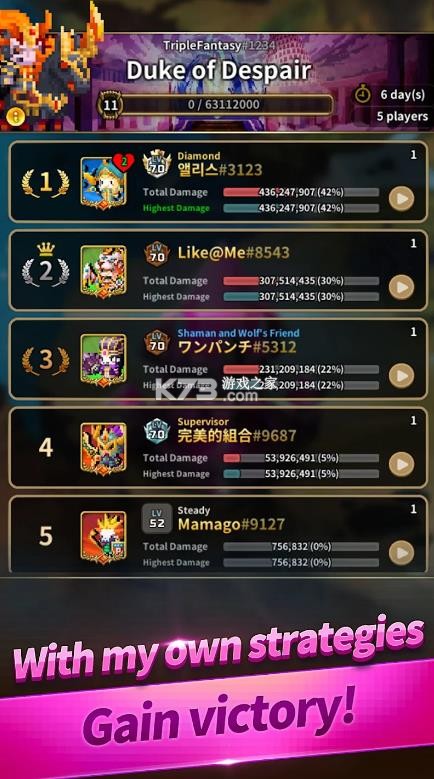 三重幻想 v7.92.0 国际服 截图