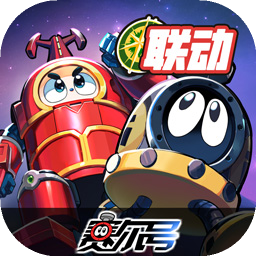 赛尔号巅峰之战手游官方版