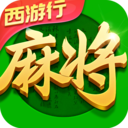 指尖四川麻将小米版本v7.10.118