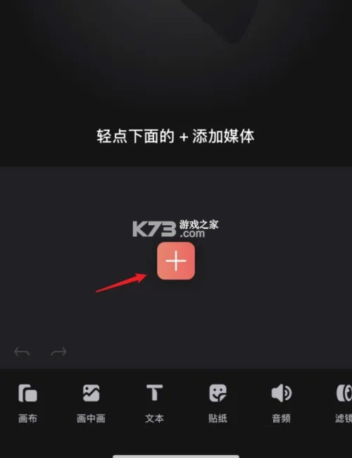 videoleap v1.38.1 中文版下载安装 videoleap v1.38.1 中文版下载安装