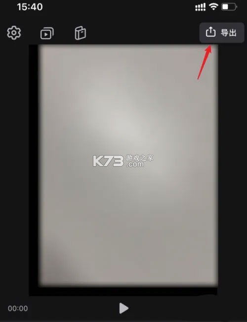 videoleap v1.38.1 中文版下载安装 videoleap v1.38.1 中文版下载安装