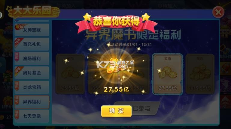 捕鱼达人千炮版 v2.0 测试服 捕鱼达人千炮版 v2.0 测试服